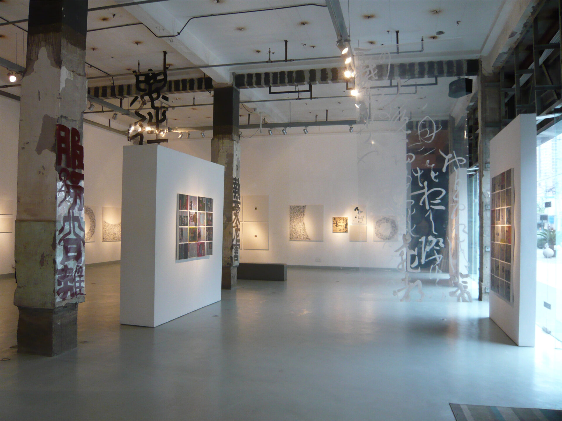 2008 - 1918 Artspace Gallery, Shanghai - avec LU Dadong