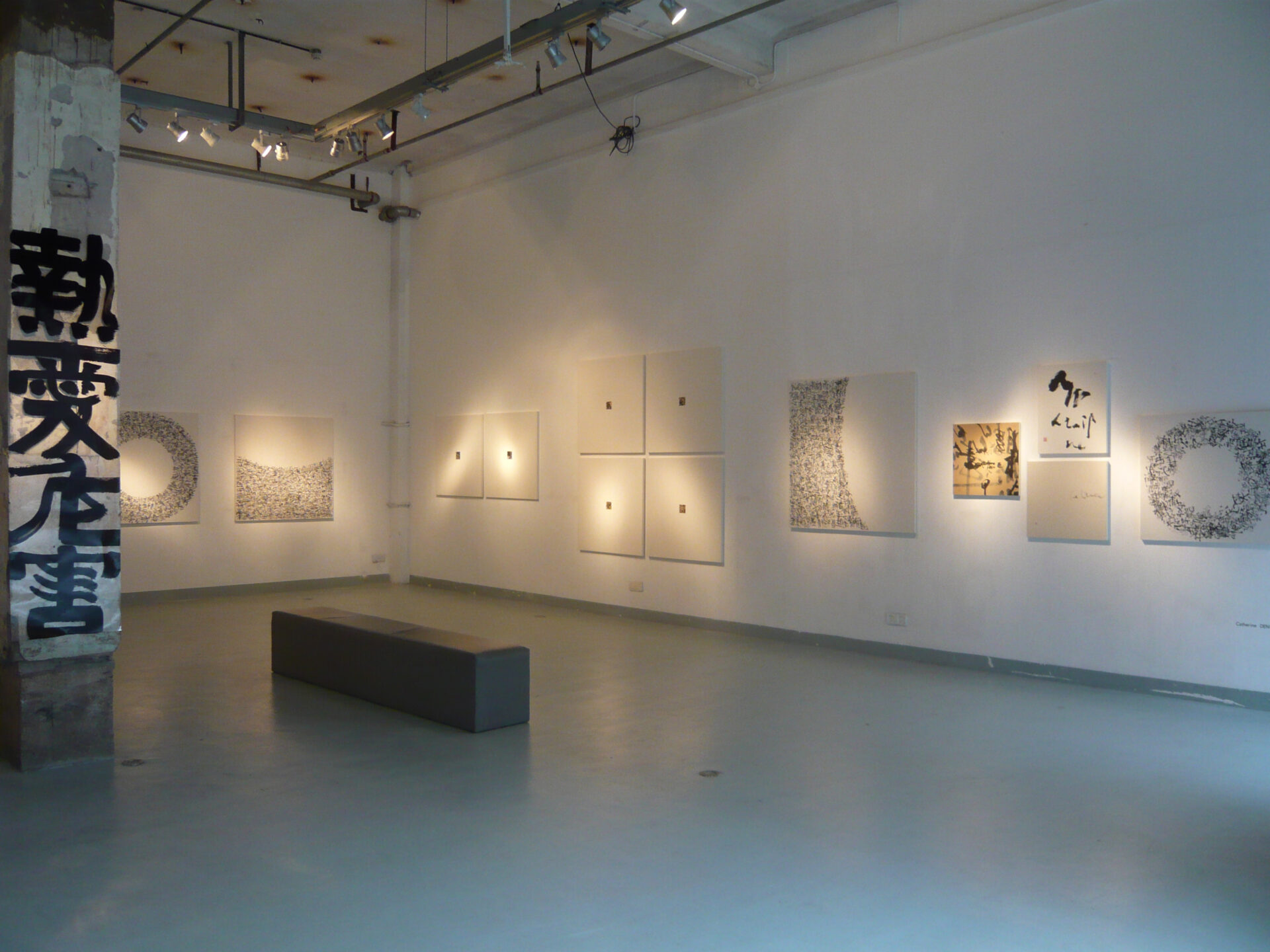 2008 - 1918 Artspace Gallery, Shanghai - avec LU Dadong