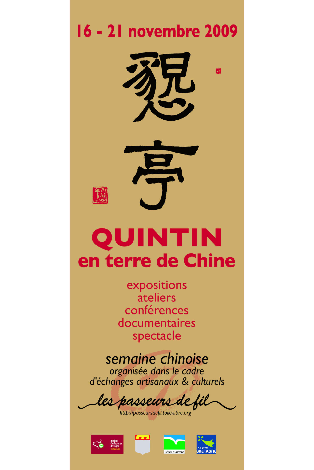 2009 - Quintin (22)