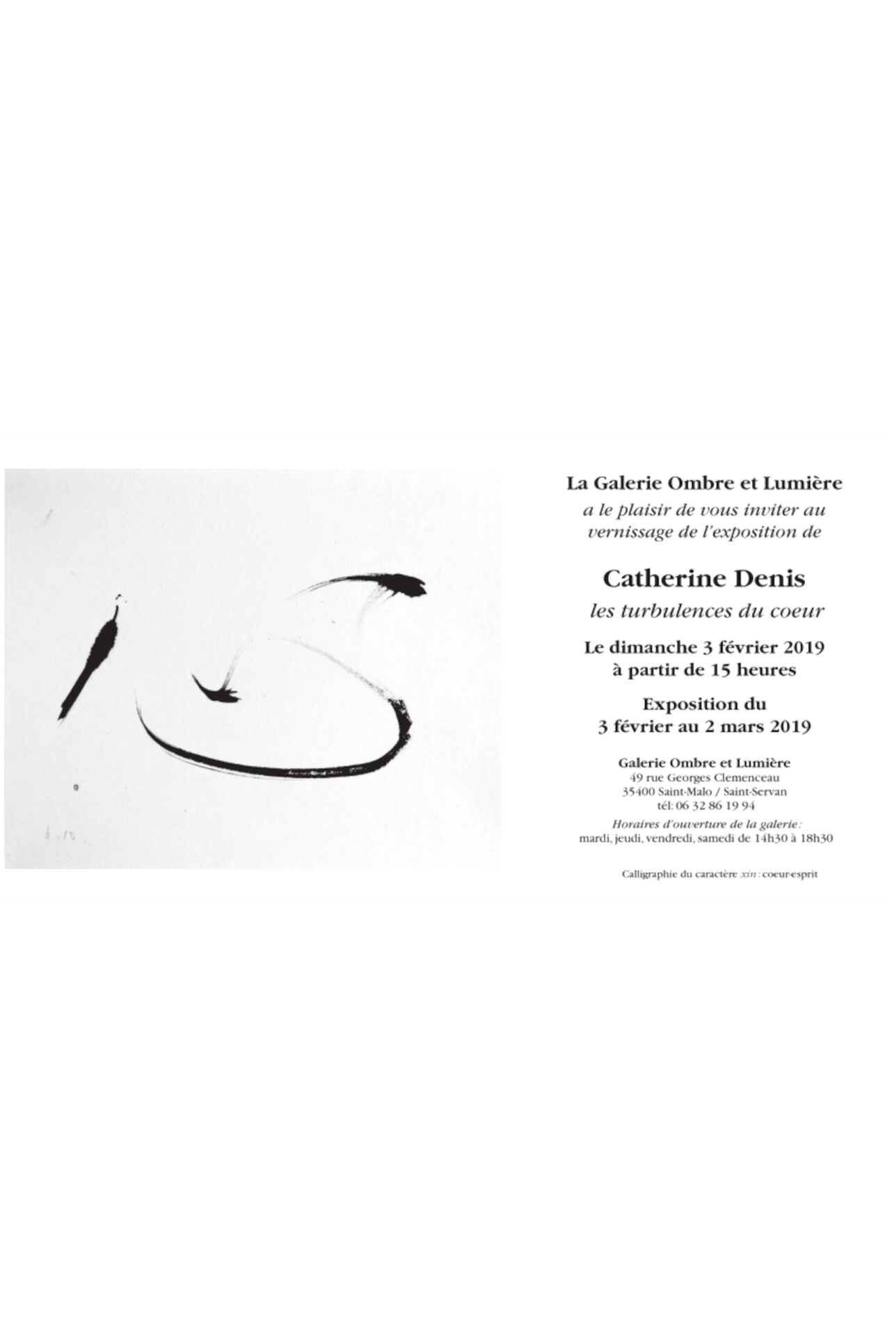 2019 - Les turbulences du coeur - Carton d'invitation
